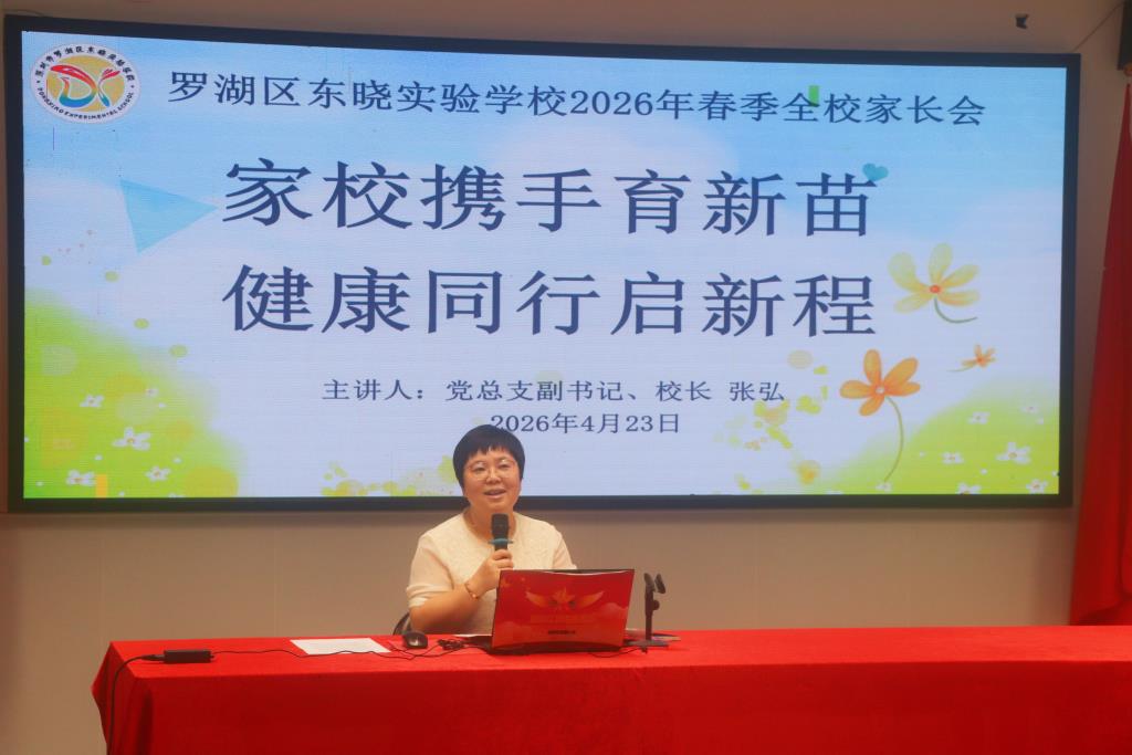 活动照片