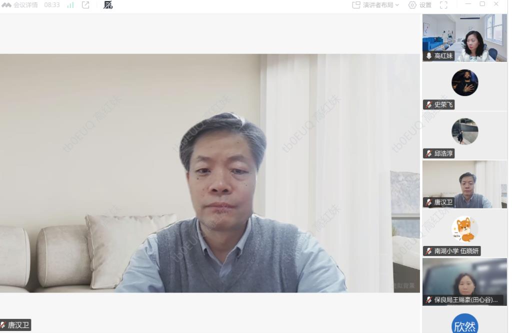 粤港澳姊妹校同心铸魂 专家领航共研育人新路 ——南湖小学携手