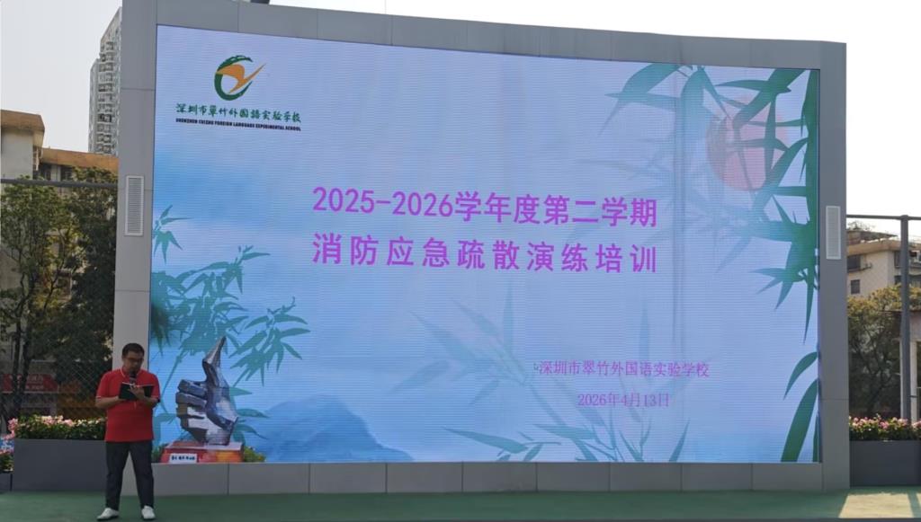 李铁主任进行消防演习培训