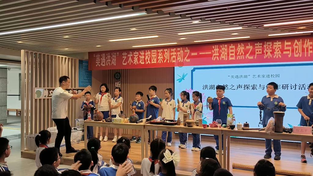 荷风絮语：洪湖自然之声探索与创作研讨活动圆满举行