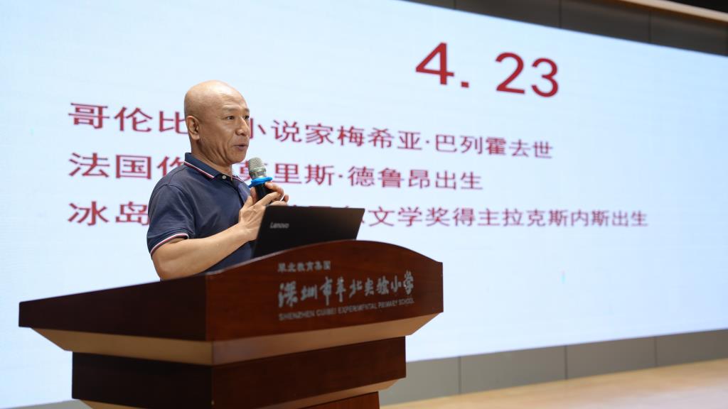 让朗读成为童年最美的回响