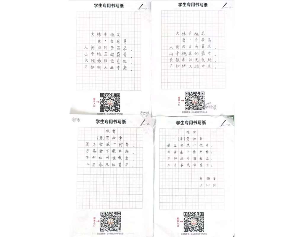 学生作品1