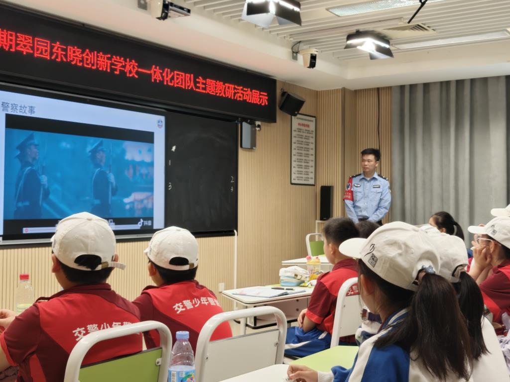 少警必修课活动