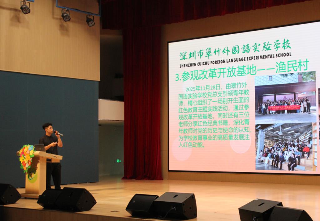 活动照片