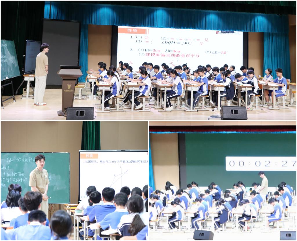 布心中学教师王宁同课异构展示