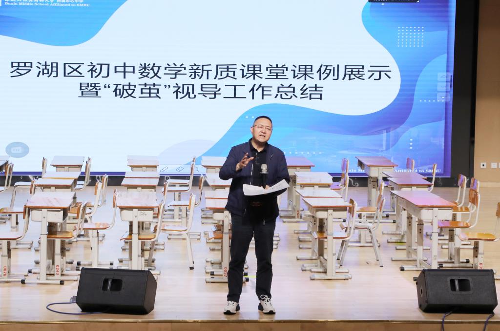洪飞老师组织全体教师开展深度教研研讨