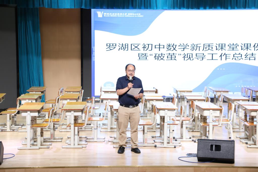李永义书记致辞