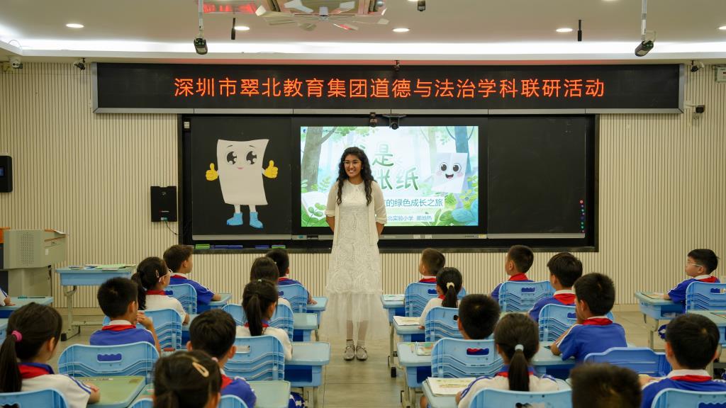 翠北教育集团道法学科教研活动圆满举办