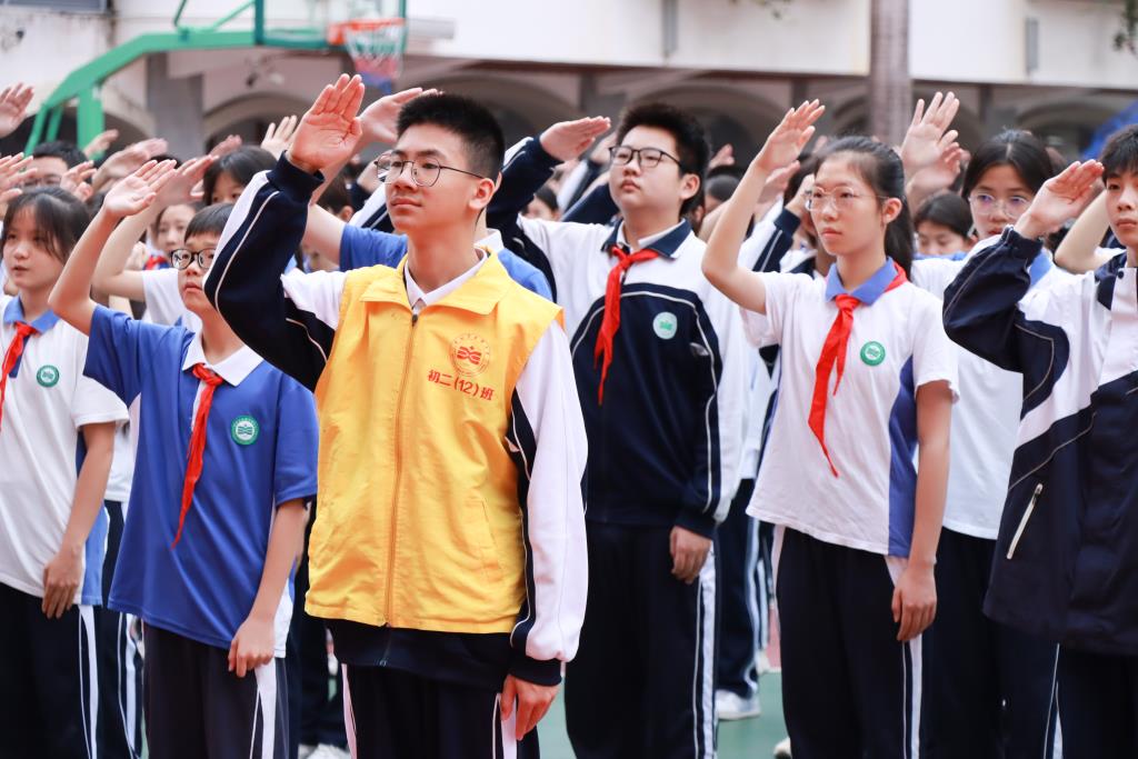 翠园文锦中学举行2026年清明节主题教育