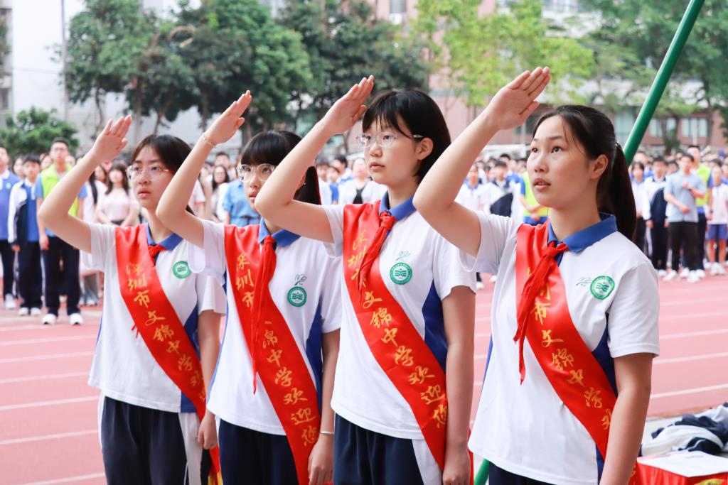 翠园文锦中学举行2026年清明节主题教育