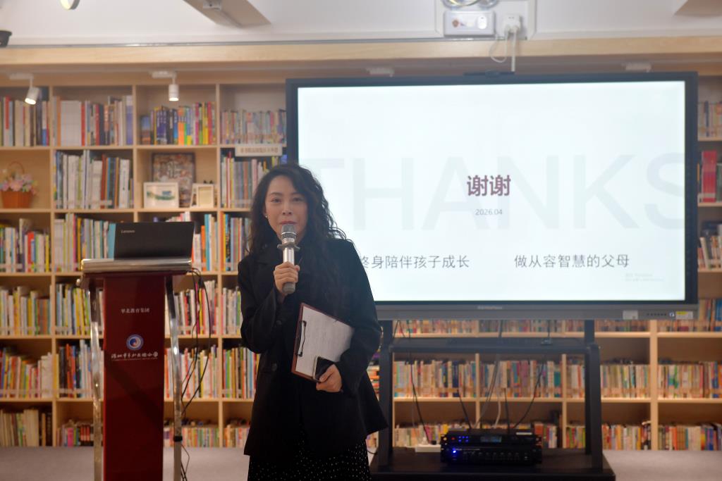 金校长分享