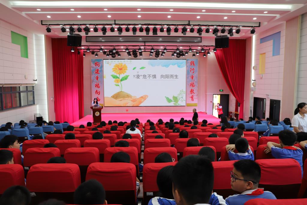 以案释法明底线   普法护航防欺凌