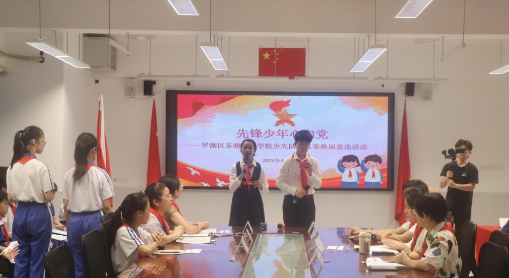 活动照片