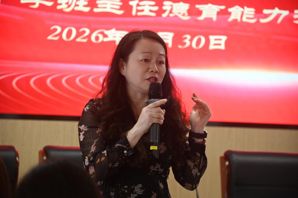 深耕沟通艺术 助力以德育人
