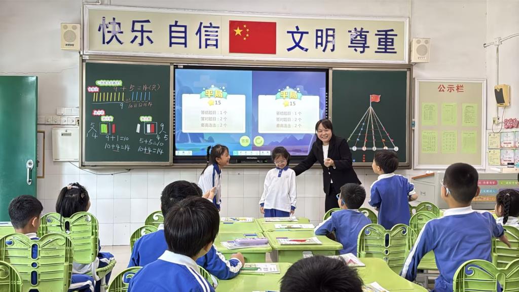 2.邹纯芳老师在上小学数学公开课