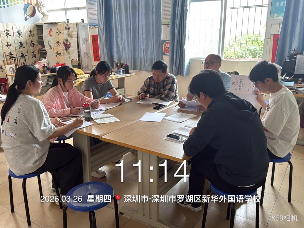 6.老师们在评课