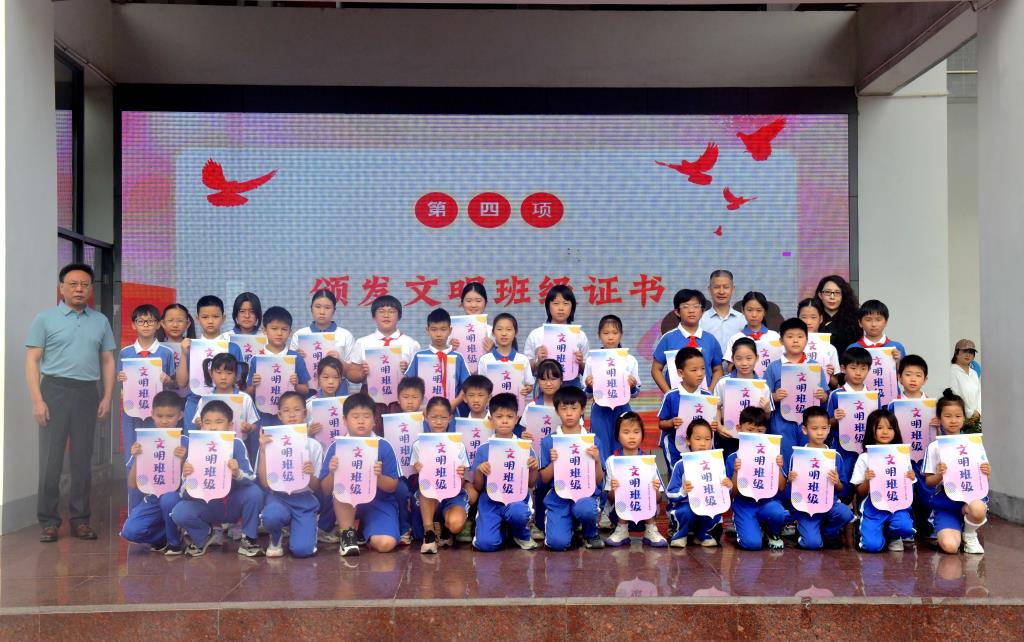劳润童心，动创美好 —— 深圳市翠北实验小学主题升旗仪式（第
