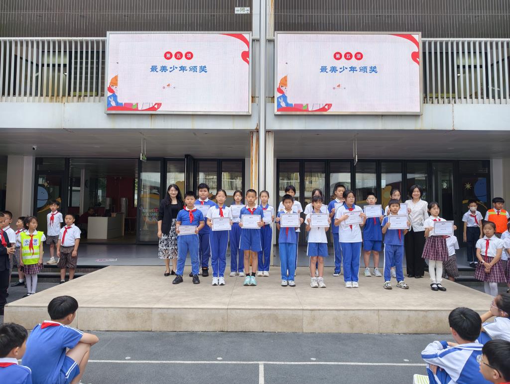 劳润童心，动创美好 —— 深圳市翠北实验小学主题升旗仪式（第