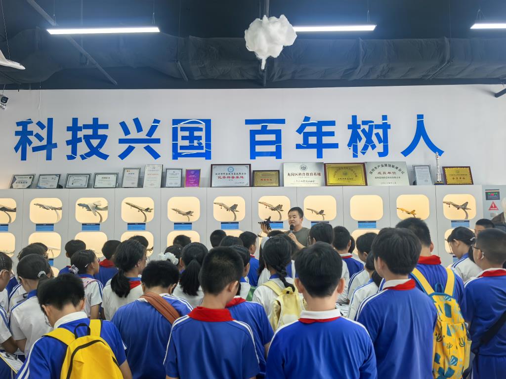 深圳市水库小学五年级开展“每周半天计划”航空研学活动