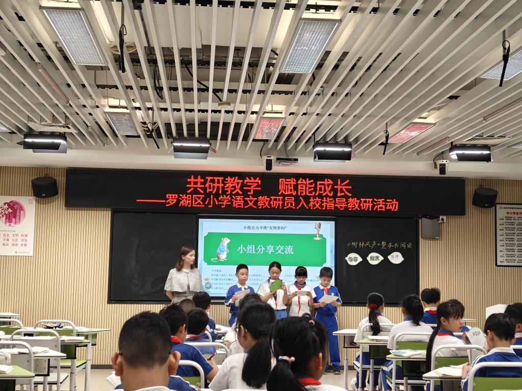 语文教研员入校指导专题教研活动
