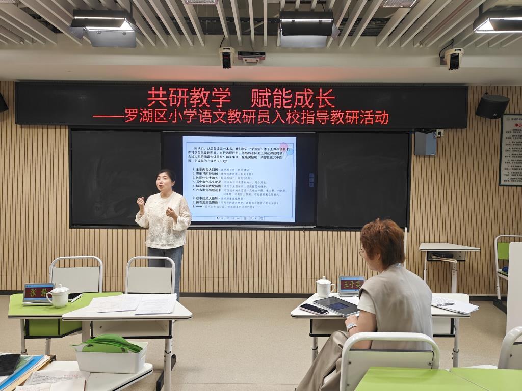 语文教研员入校指导专题教研活动