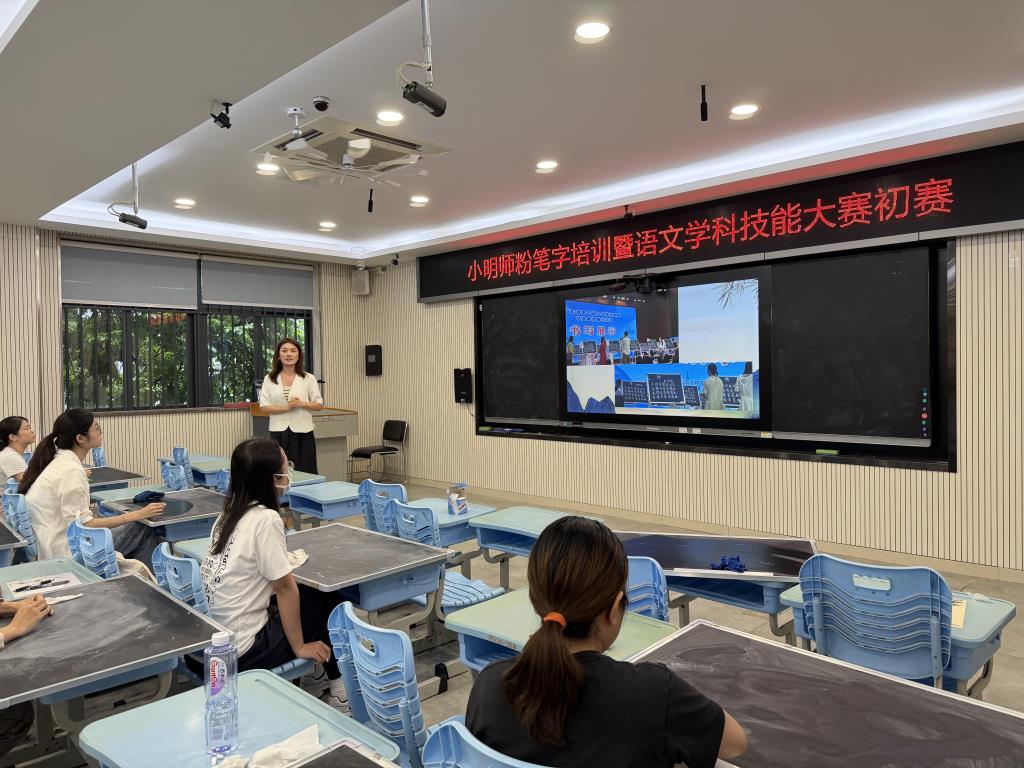 培训现场