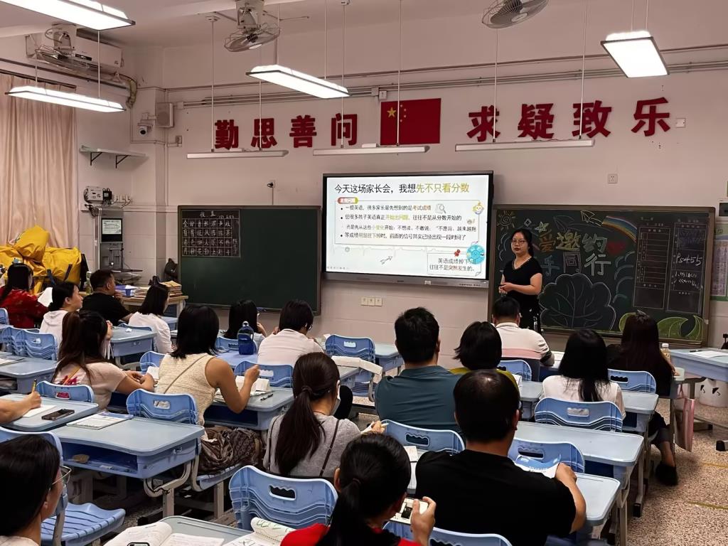 聚力家校共育 共绘幸福向西