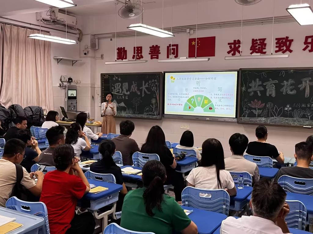 聚力家校共育 共绘幸福向西