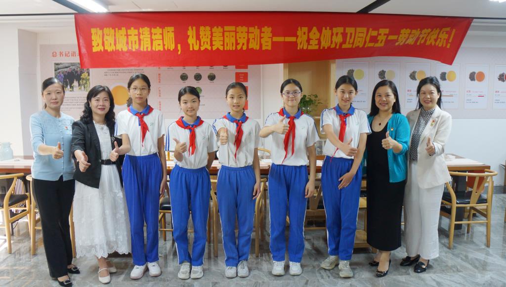 以茶为礼，致敬校园最美劳动者