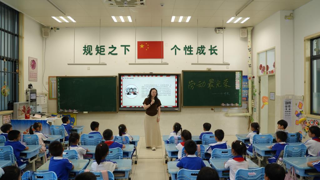 深圳市翠北实验小学第9周劳动教育主题班会