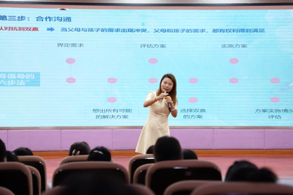 罗湖区“向美而生”家庭教育系列活动（2026年第二场）