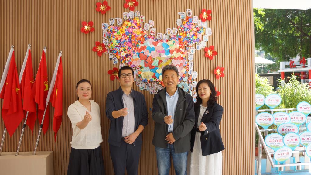 檀传宝教授赴南湖小学指导课题研究