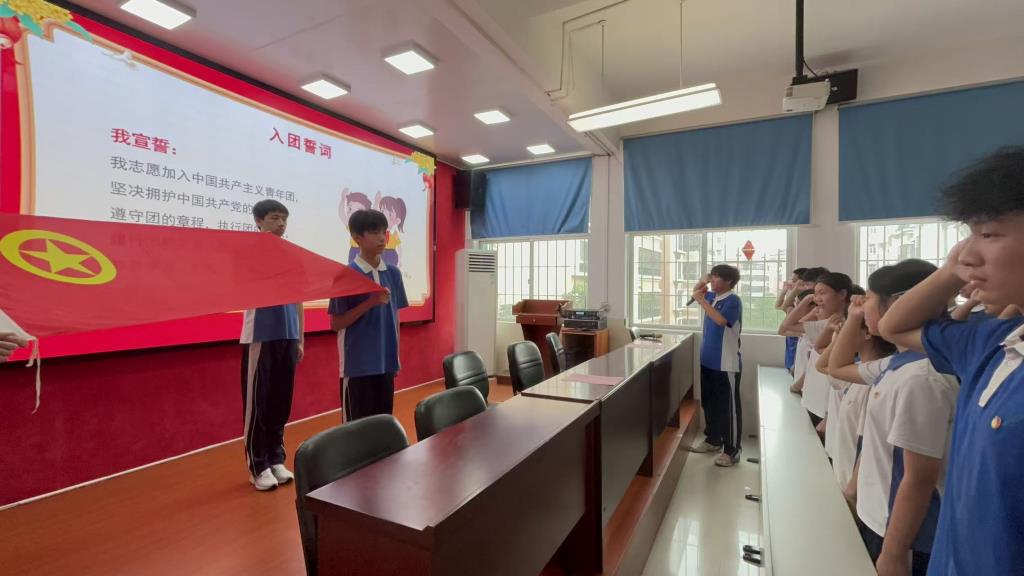 新华外国语学校举行2026年新团员入团仪式
