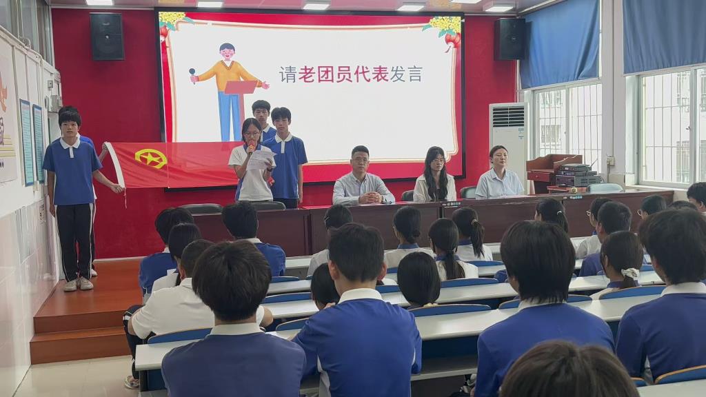 新华外国语学校举行2026年新团员入团仪式