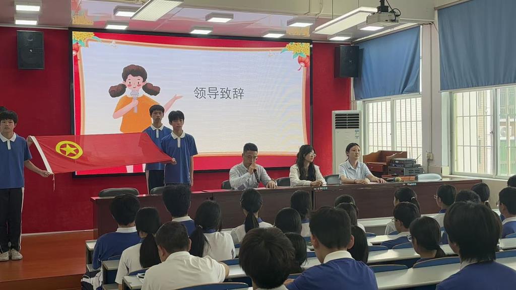 新华外国语学校举行2026年新团员入团仪式