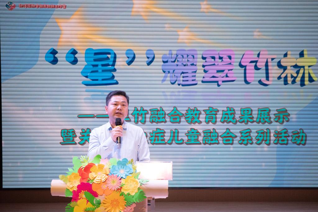 活动现场