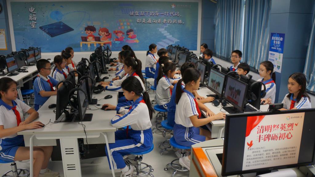 深圳市南湖小学开展清明线上祭奠英烈活动