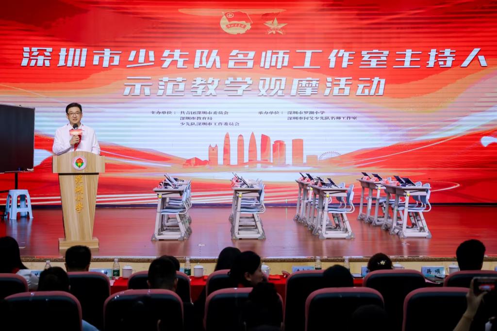 2.共青团深圳市委员会副书记袁志雄致辞