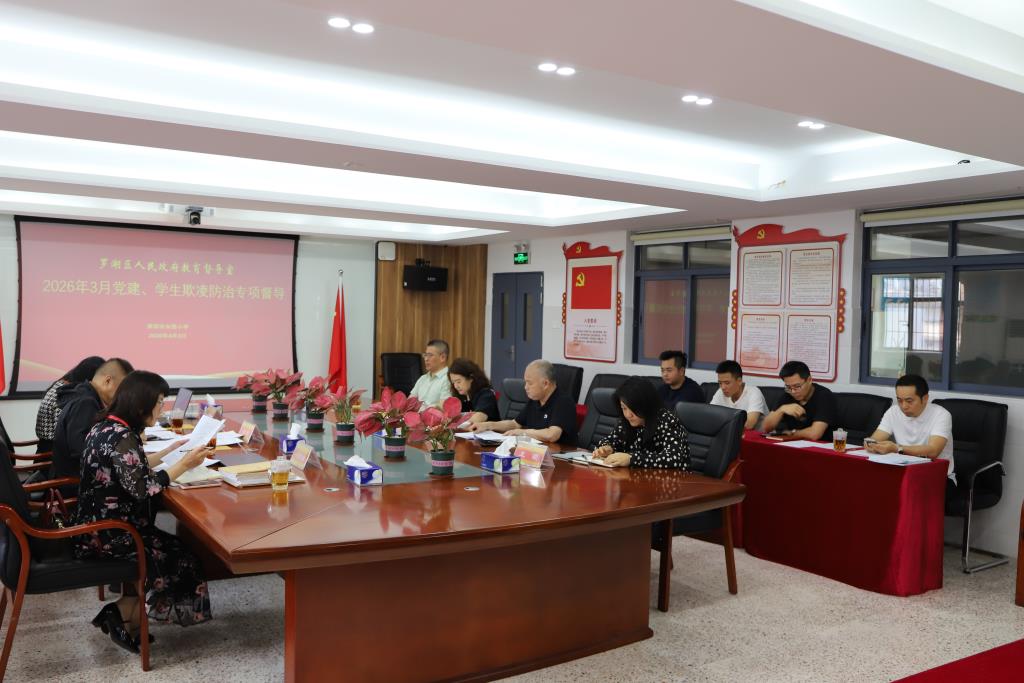 督导赋能明方向 砥砺前行促提升