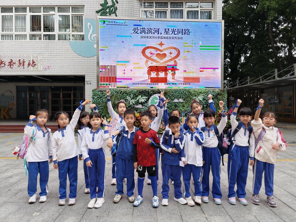 照片2