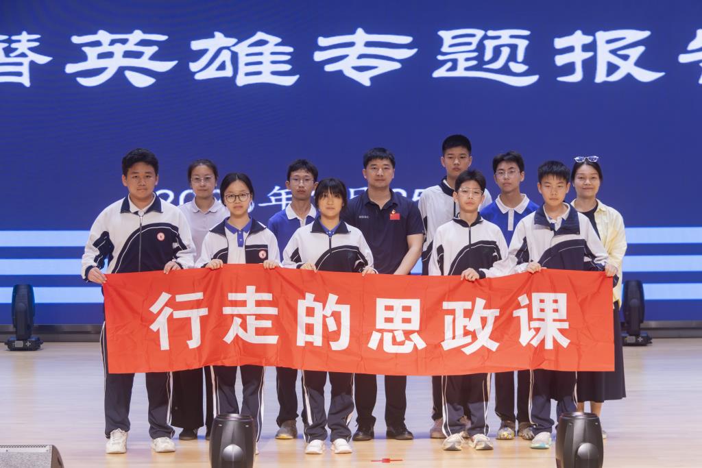 深北莫附属布心中学赴集团校开展深海探索主题研学活动