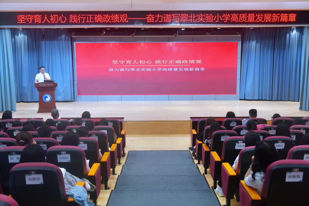 张文晋书记主讲党课