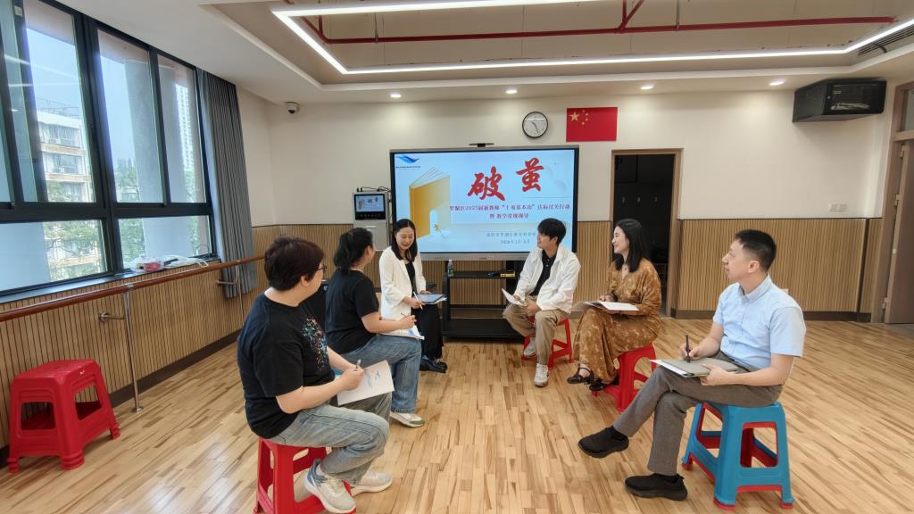 水库小学圆满开展新教师“破茧”教研展示活动