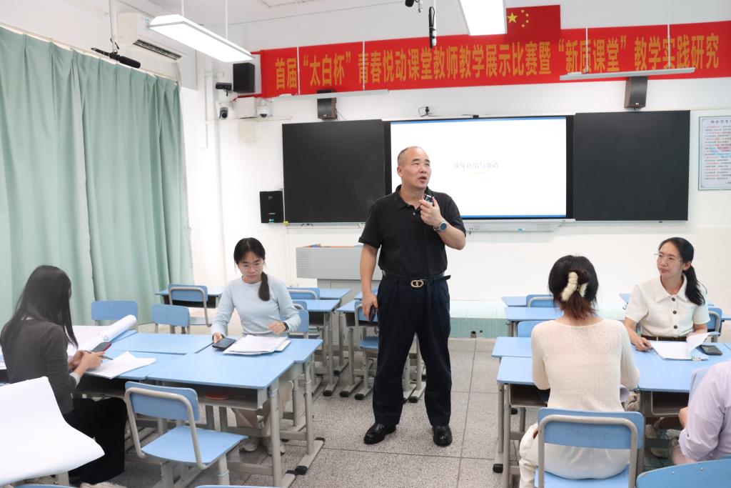 太白实验学校青衿社第一次研讨活动顺利开展