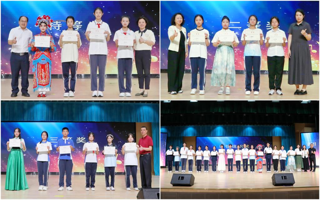 深北莫附属布心中学第36届艺术节暨班级合唱比赛