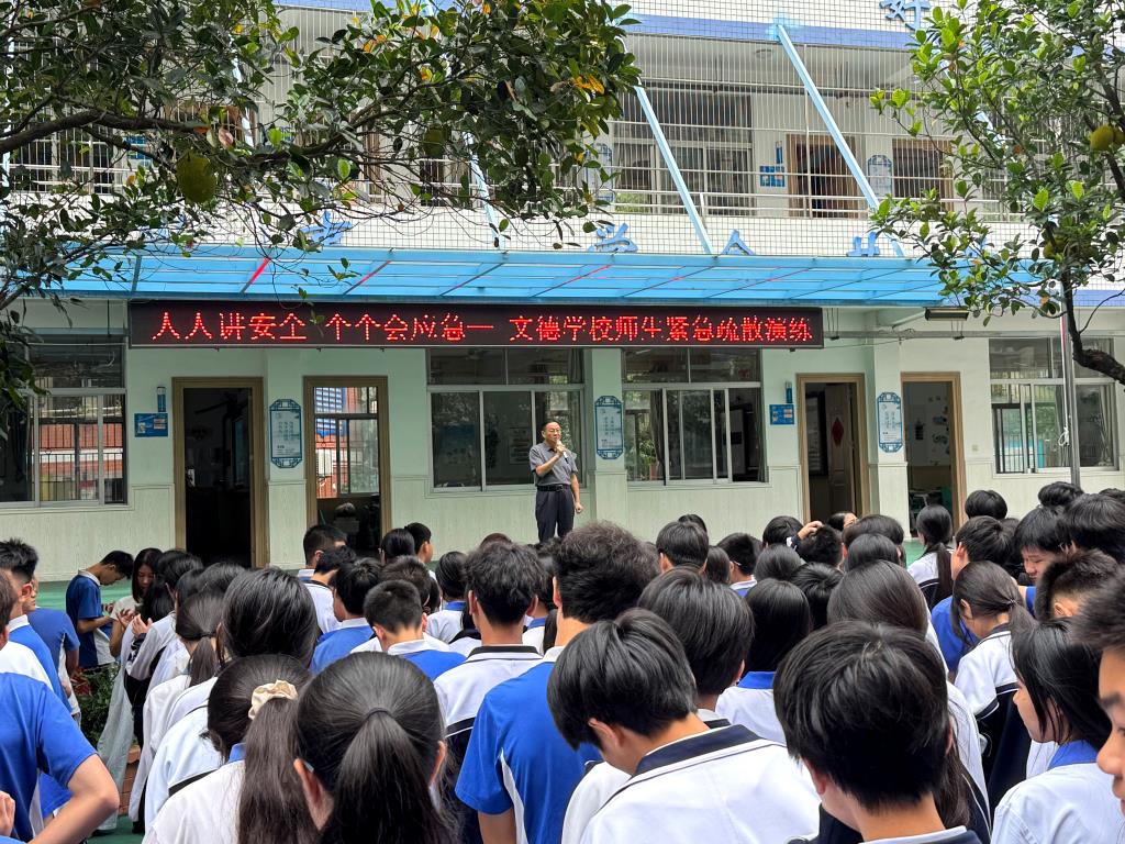 活动总结