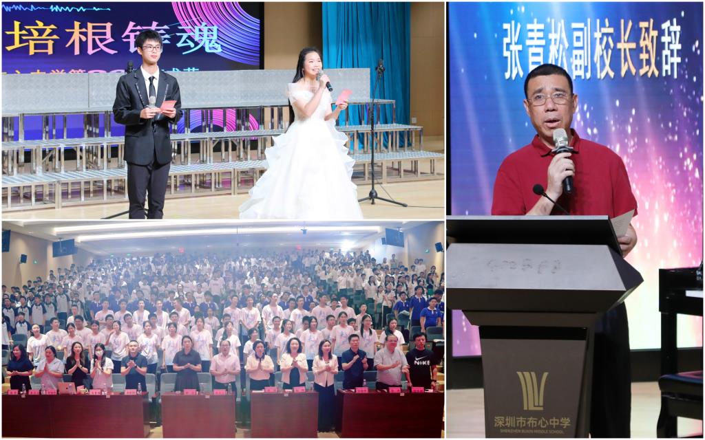 深北莫附属布心中学第36届艺术节暨班级合唱比赛