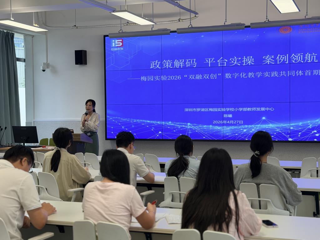 陈曦主任培训