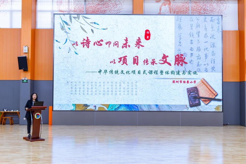 教研团队课程汇报