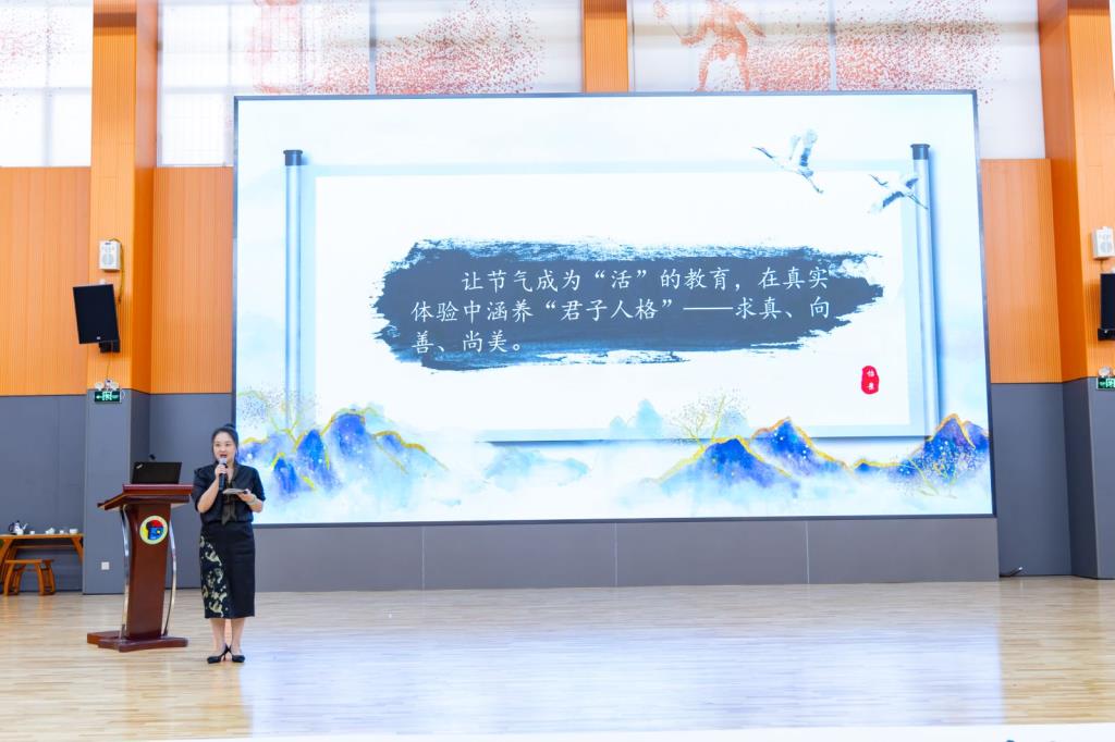 教研团队课程汇报
